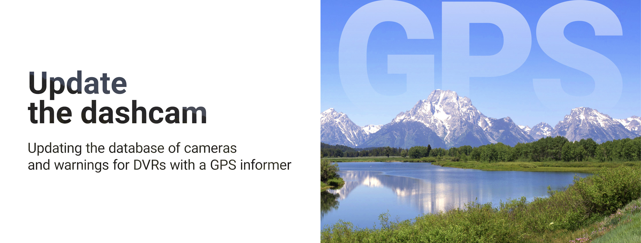 Updating the database of cameras and warnings for DVRs with a GPS informer Updating the database of cameras and warnings for DVRs with a GPS informer